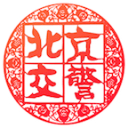 卡里克：有意思的是，得看看英超最终会承认哪个判罚错了